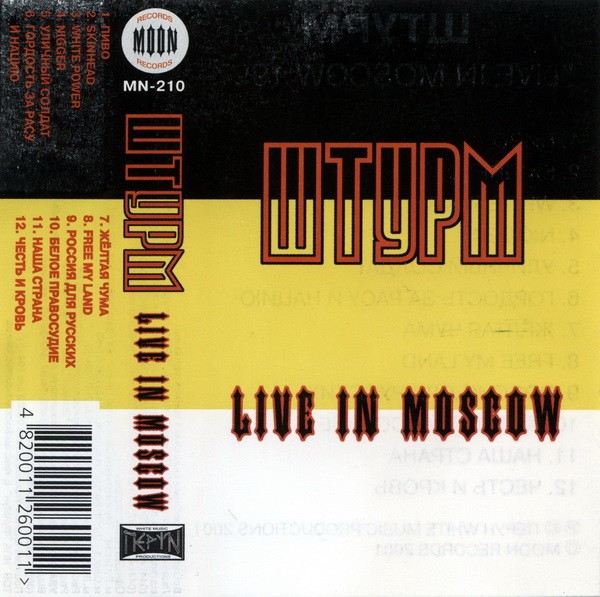 Штурм – Live In Moscow 1997 (2022) Cassette Album