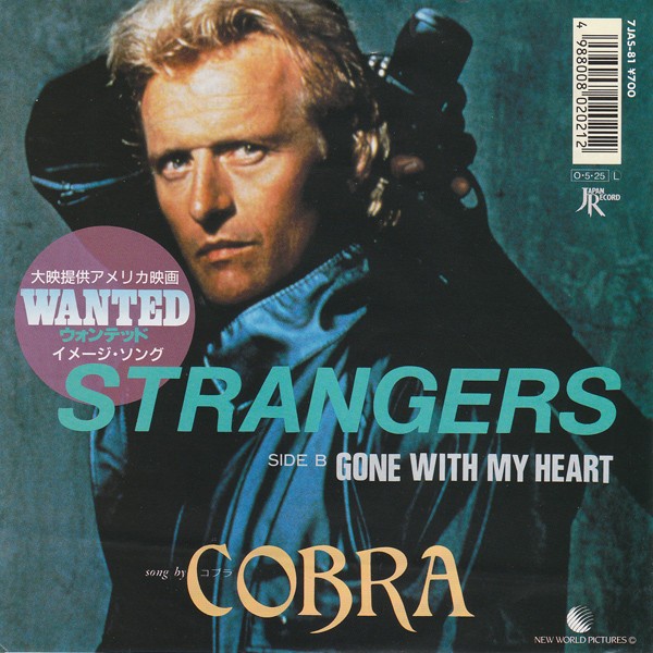 Cobra – Strangers (2022) Vinyl Album 7″