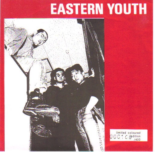 Eastern Youth – Eastern Youth (2022) Vinyl 7″ EP