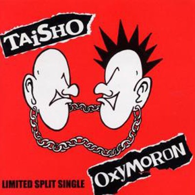 Oxymoron – Limited Split Single (2022) CD Album