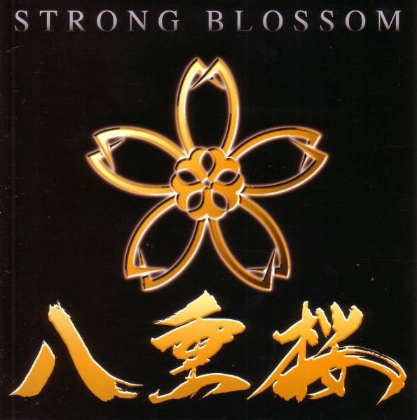 Strong Blossom – 八重桜 (2022) CD Album