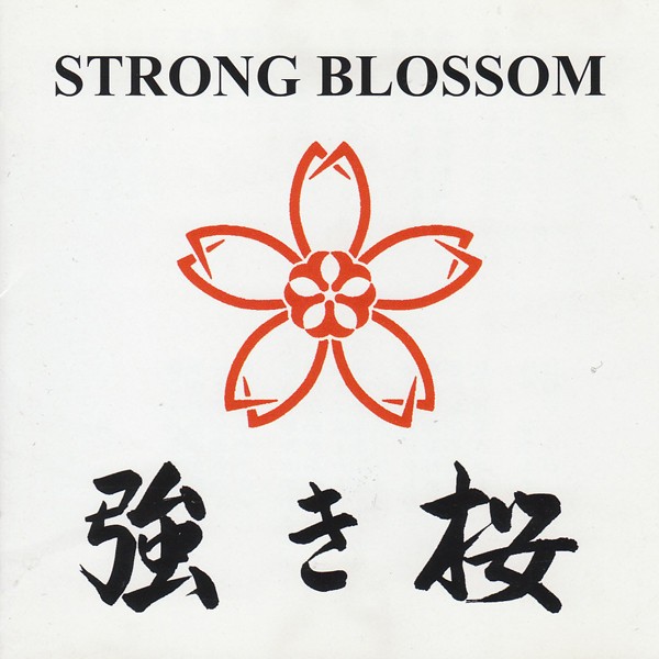 Strong Blossom – 強き桜 (2022) CD Album