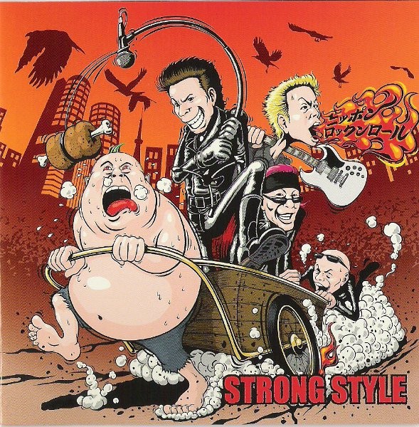 Strong Style – ニッポンロックンロール (2022) CD Album